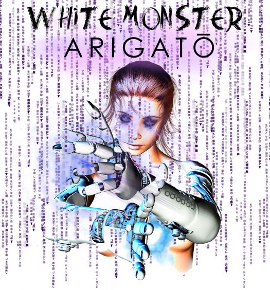 White Monster Arigatō